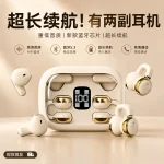 Q10 4-Earphones Wireless Bluetooth Headset – Cream | Dual Sharing, HiFi Sound & Digital Display - Image 4